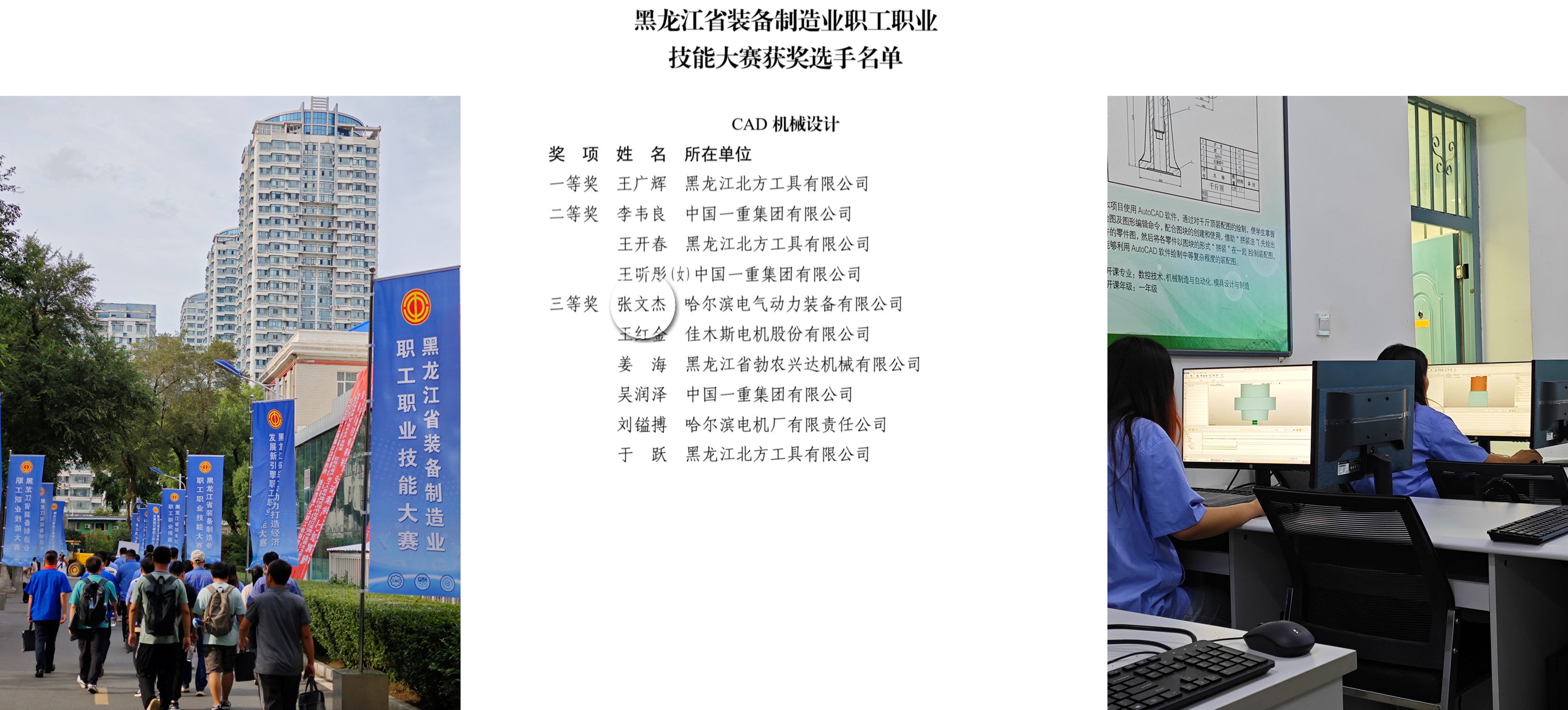 微信图片_20250926103501.png