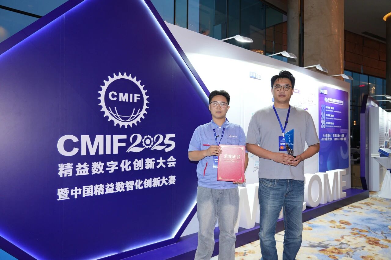 ed_1759980271215540.jpg 微信图片_20251009112349.jpg