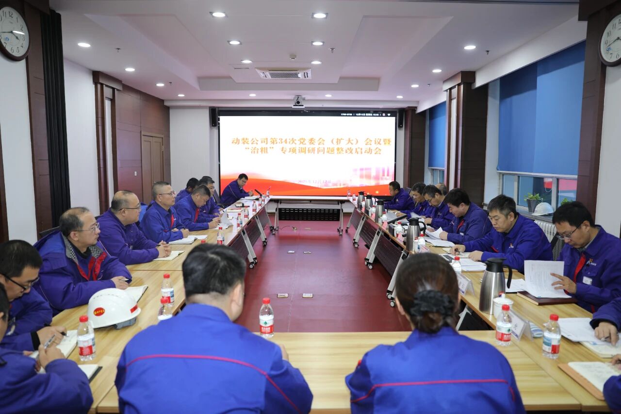 ed_1766460349383045.jpg 微信图片_20251223112502.jpg