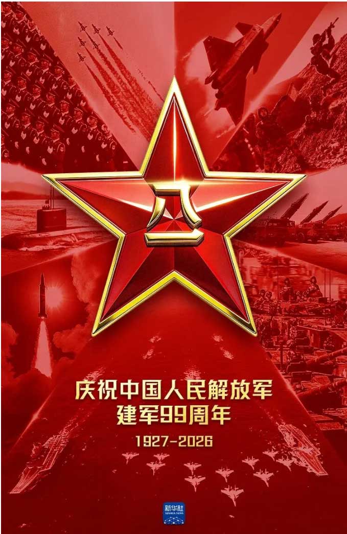 八一建军节｜致敬中国军人！.jpg
